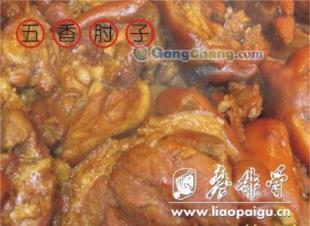 供應(yīng)廣東品牌加盟連鎖創(chuàng)業(yè)投資項(xiàng)目廖排骨 規(guī)劃目標(biāo)與情境分析